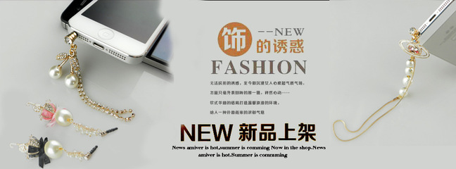 匠心织爱，腕间相伴——佛山市南海晶沙五金饰品心型情侣手机绳